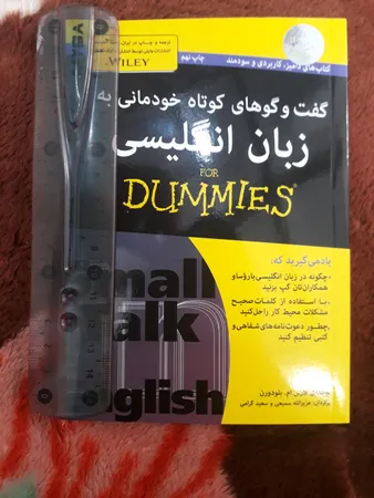 عکس ارسالی خریدار