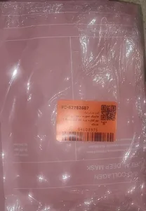 تجریه خرید ماسک صورت بایودنس مدل بیو کلاژن وزن 34 گرم بسته ۳ عددی