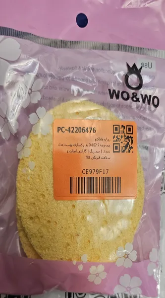 عکس ارسالی خریدار