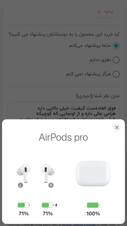 هندزفری بلوتوثی مدل AirPod 68
