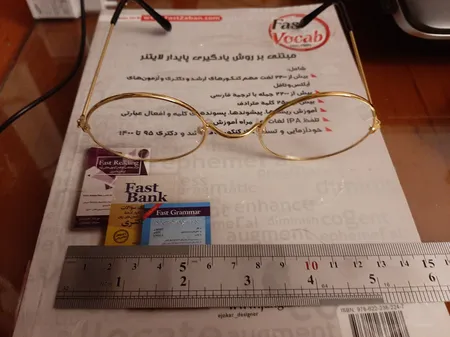 فریم عینک طبی مدل G1-1101