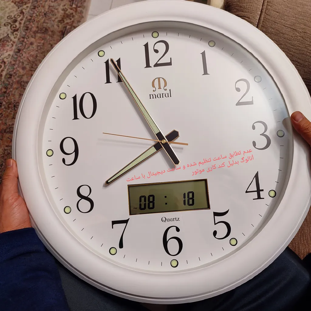 ساعت دیواری مارال کد 12 تقویم شمسی