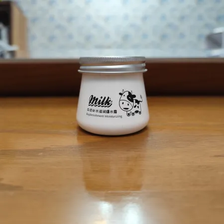 کرم سفید کننده و آبرسان ایمجز مدل 01 حجم 80 میلی لیتر