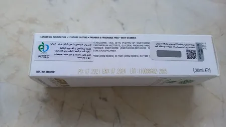 کرم پودر آموتیا مدل روغن آرگان شماره t10 حجم 30 میلی لیتر