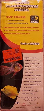 پد فیلتر آکواریوم مدل N 101235 بسته ۱۰ عددی