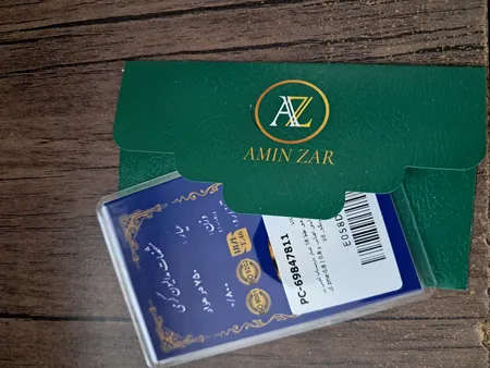 سکه گرمی طلا 18 عیار پارسیان امین زر کد zma-0.8