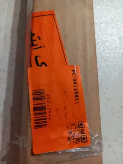 آینه مدل 1502