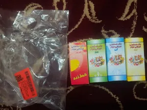 تجریه خرید رنگ خوراکی قرمز و سبز و آبی و زرد طلایی آمیتیدا - 200 گرم بسته 4 عددی