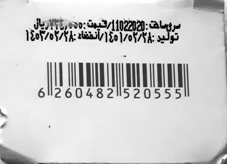 کرم ضدآفتاب رنگی مای مدل SPF30، مناسب پوست‌های خشک و معمولی، حجم 50 میلی‌لیتر