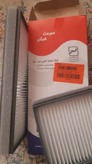 عکس ارسالی خریدار