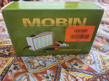 چراغ سیار خودرو کد 4MOIN