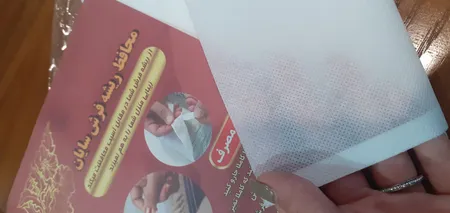 محافظ ریشه فرش مدل 6