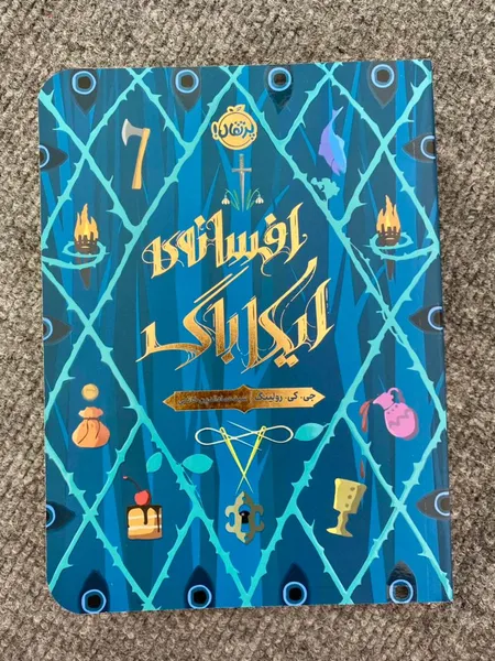 عکس ارسالی خریدار