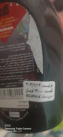 عکس ارسالی خریدار