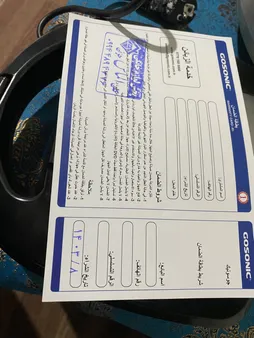 ساندویچ ساز گوسونیک مدل GSM-702