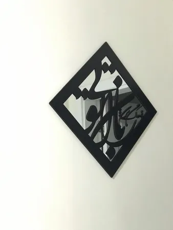 تابلو آینه سالی وان مدل باران