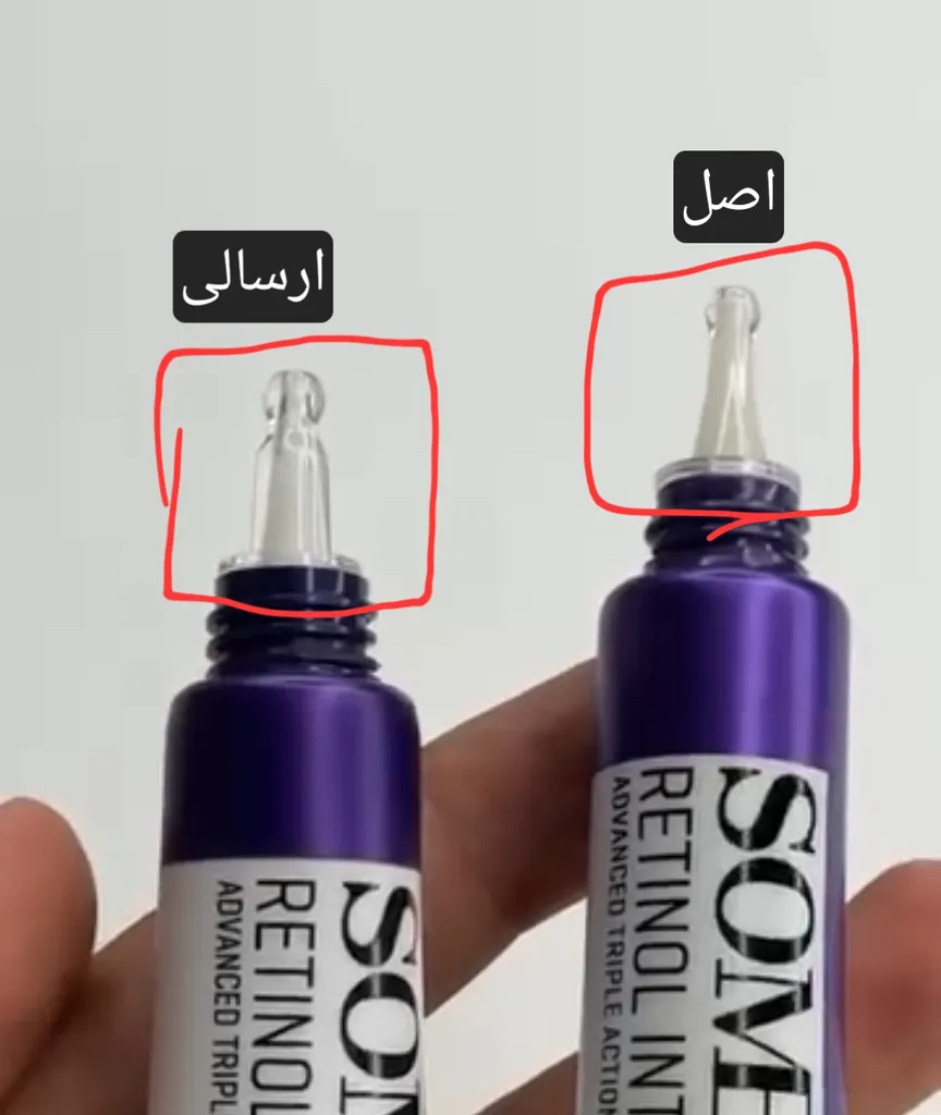 کرم دور چشم سام بای می مدل رتینول اینتنس حجم 30 میلی لیتر