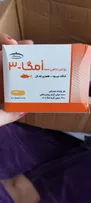 کپسول امگا 3 گلدن سیز کارن بسته 50 عددی