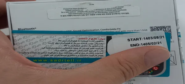 عکس ارسالی خریدار