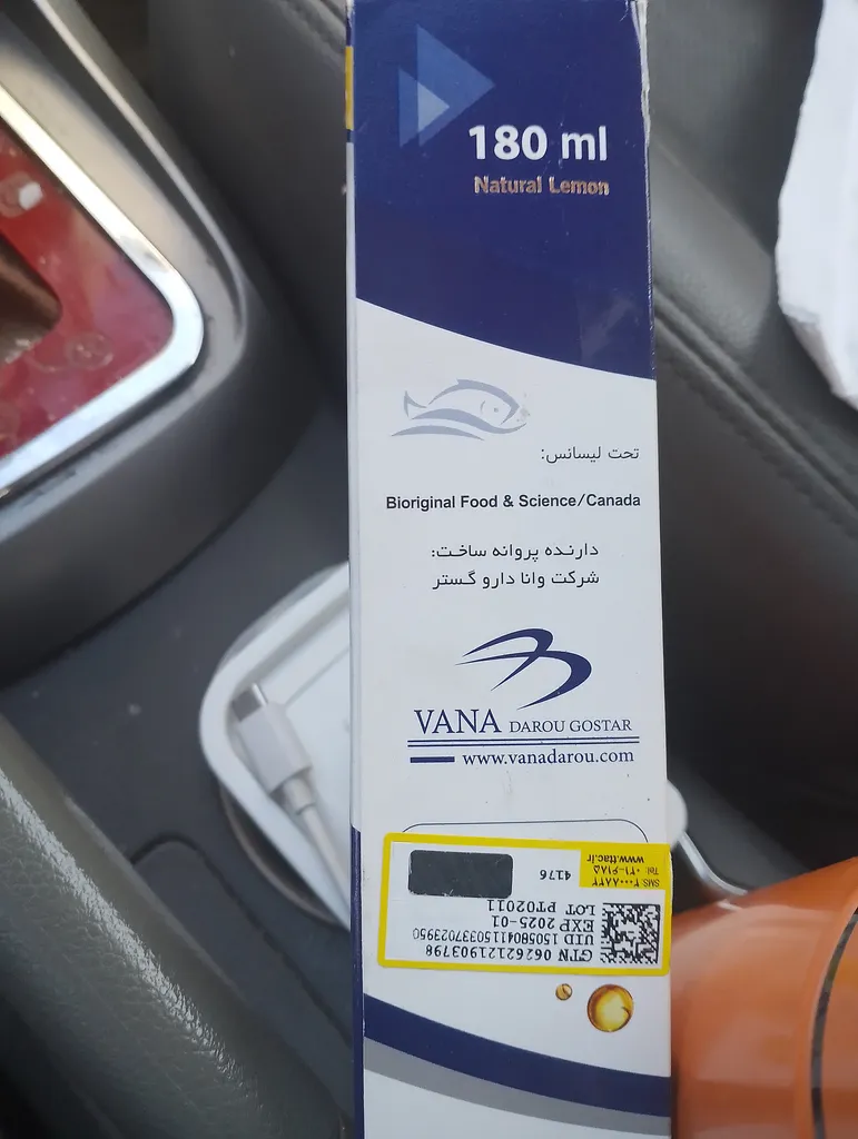 شربت روغن ماهی بایوریجینال حجم 180 میلی لیتر