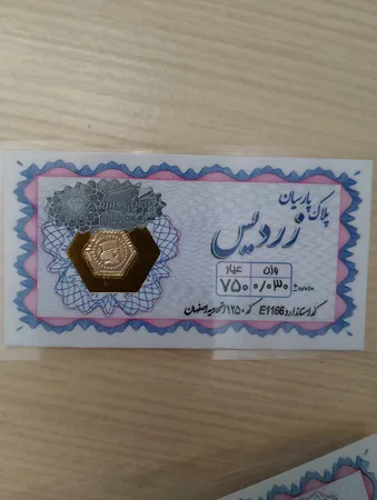 طلا گرمی 18 عیار کاکامی مدل پارسیان کد 1166