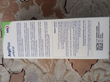 شربت آرژی پلاس  200 میلی لیتر