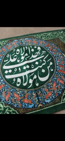 پرچم مدل عیدغدیر کد 157.3550