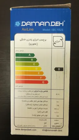 هواکش خانگی دمنده سری AXILINE مدل VBX-10S2S
