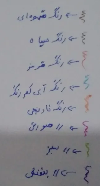 عکس ارسالی خریدار