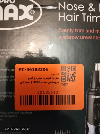 موزن گوش، بینی و ابرو پرومکس مدل 3260