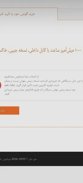 عکس ارسالی خریدار