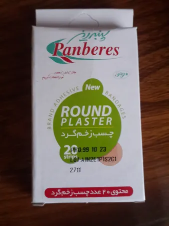 عکس ارسالی خریدار