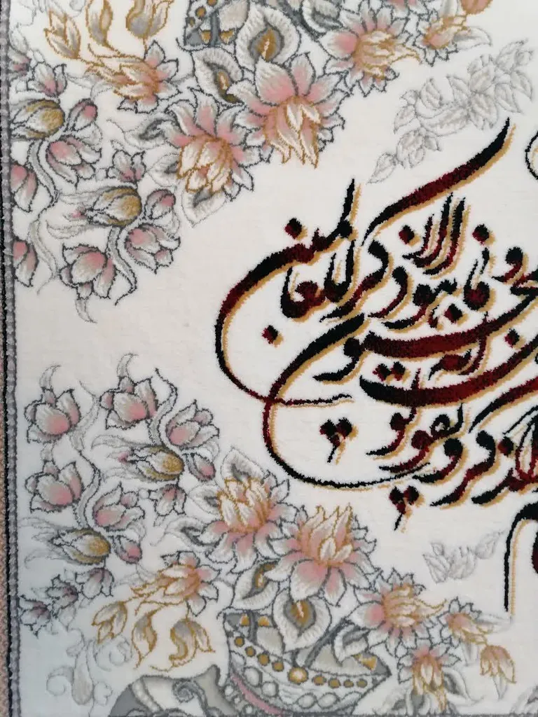 تابلو فرش ماشینی طرح وان یکاد مدل برجسته 2101