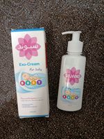کرم مرطوب کننده کودک سیوند سری Moisturizing مدل Exo_Cream حجم 150 میلی لیتر