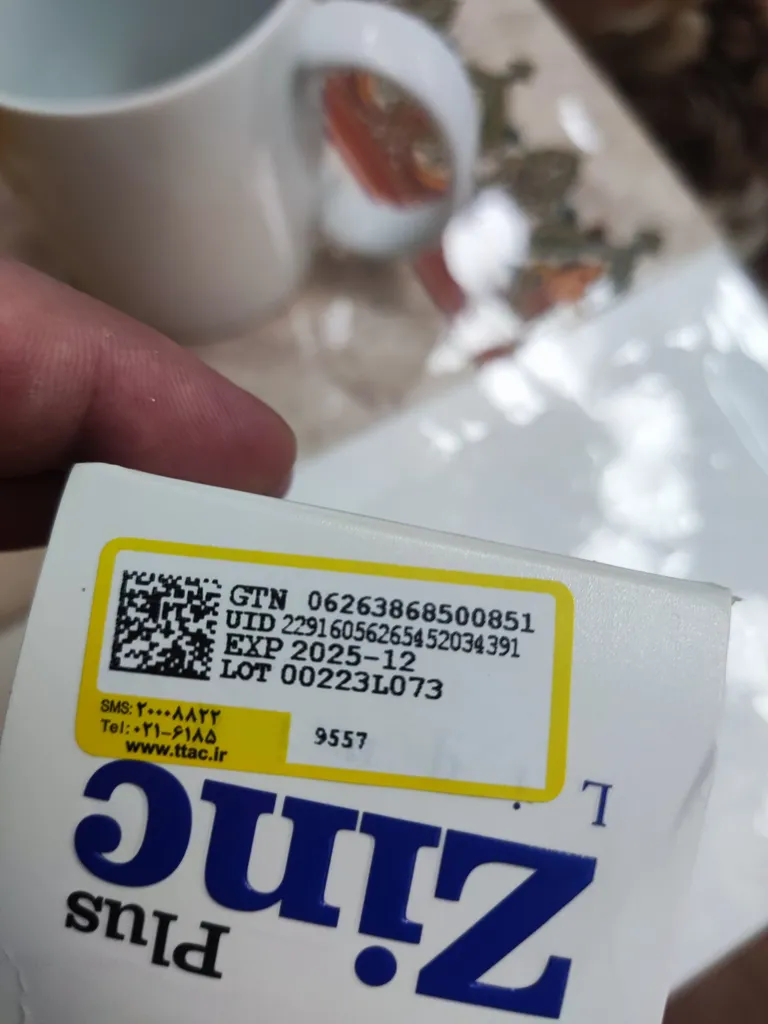 شربت زینک پلاس ویواکیدز - 200 میلی لیتر