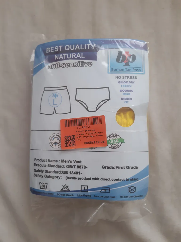 شورت مردانه برهان تن پوش کد 5-04