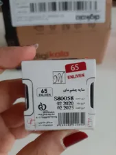 تجریه خرید سایه چشم مای شماره 065