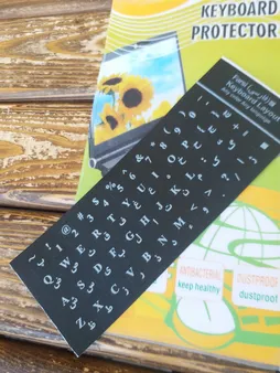 برچسب حروف فارسی کیبورد طرح مات به همراه محافظ کیبورد مناسب برای لپ تاپ 15.6 اینچ