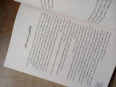 کتاب کتابخانه نیمه شب اثر مت هیگ انتشارات آیین محمود