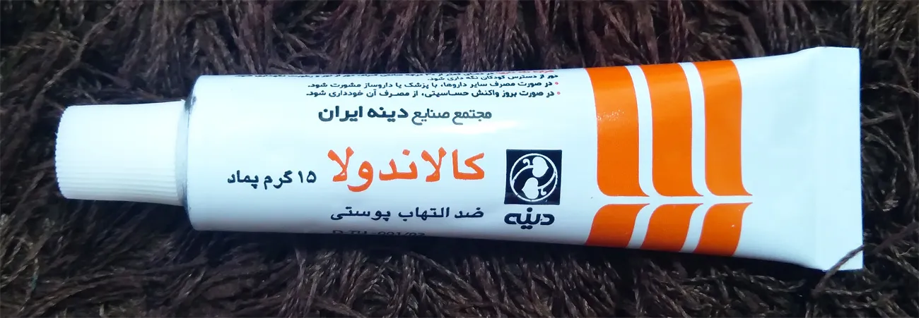 پماد کالاندولا دینه - 15 گرم
