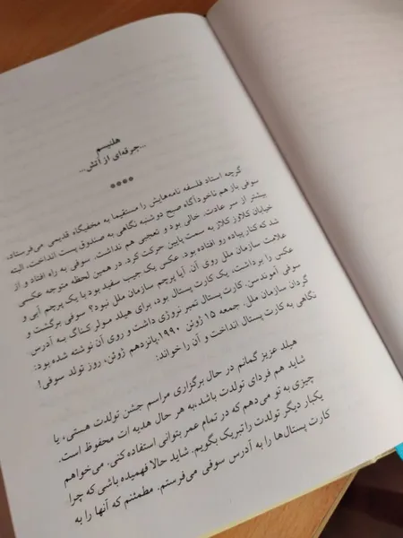 عکس ارسالی خریدار
