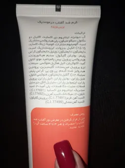 کرم ضد آفتاب درمومدیک مدل O.LB.01 حجم 50 میلی لیتر