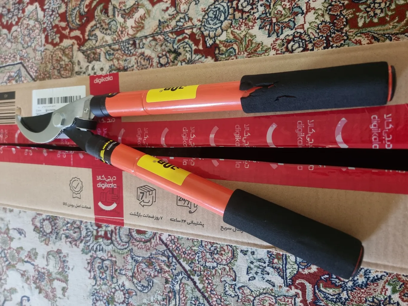 قیچی باغبانی شاخه زن جاب مدل JB-30021 BL