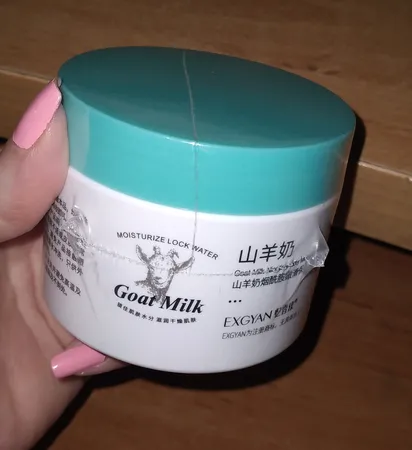 کرم ضد چروک اکس جیان مدل شیر حجم 140میلی لیتر