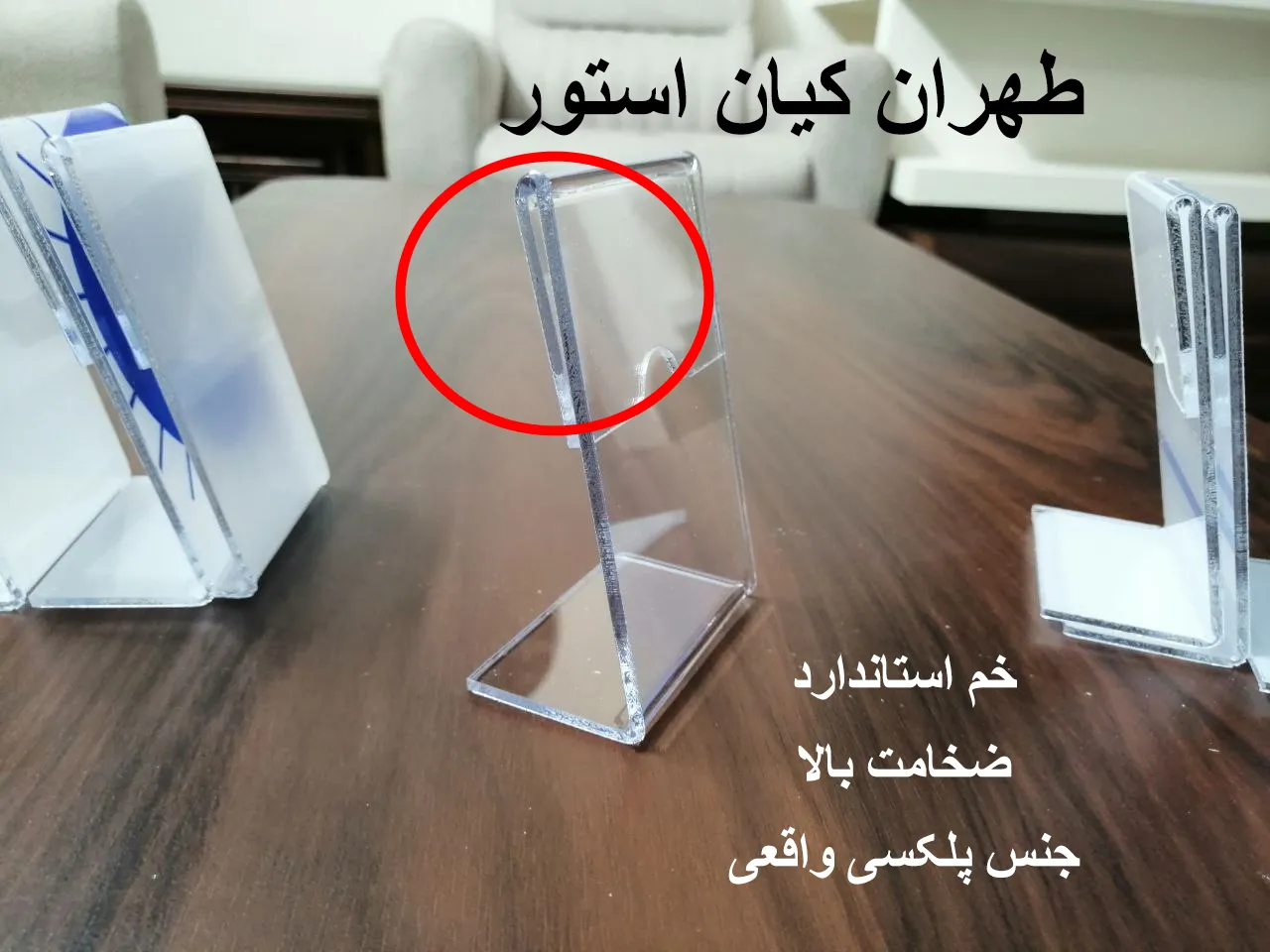 استند رومیزی اداری مدل A16 کد 614