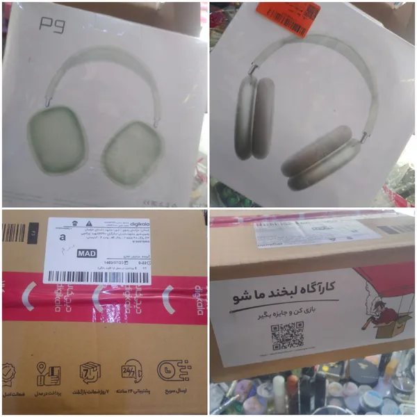 عکس ارسالی خریدار