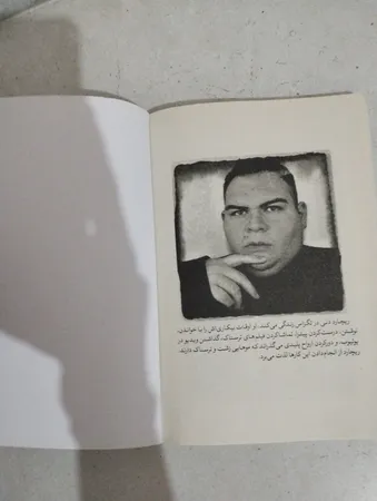 کتابخانه ارواح اثر ریچارد دنی انتشارات آوای ماندگار