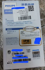 تجریه خرید فلش SSD فیلیپس مدل FM11UT512B ظرفیت 512 گیگابایت