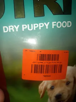 غذای خشک توله سگ نوتری پت مدل Puppy وزن 2 کیلوگرم