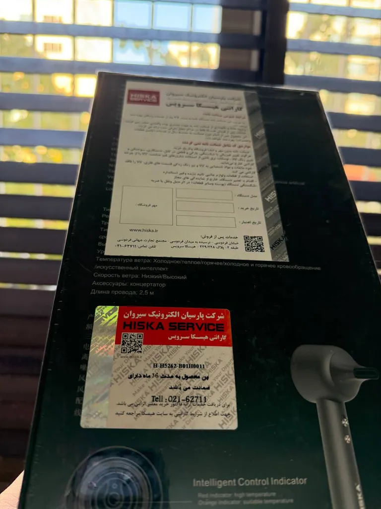 سشوار حرفه ای 1400 وات هیسکا مدل H5262